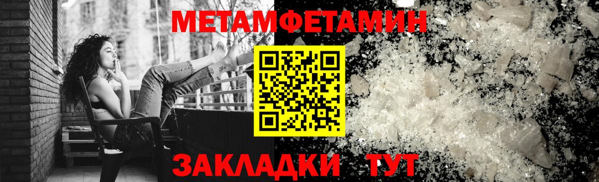 Amphetamine  Вход с VPN  Сорочинск  ОМГ ОМГ онион  АМФЕТАМИН VHQ 
