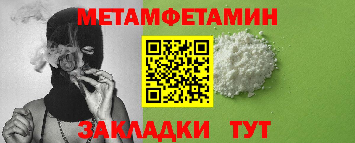 АМФЕТАМИН VHQ Сорочинск