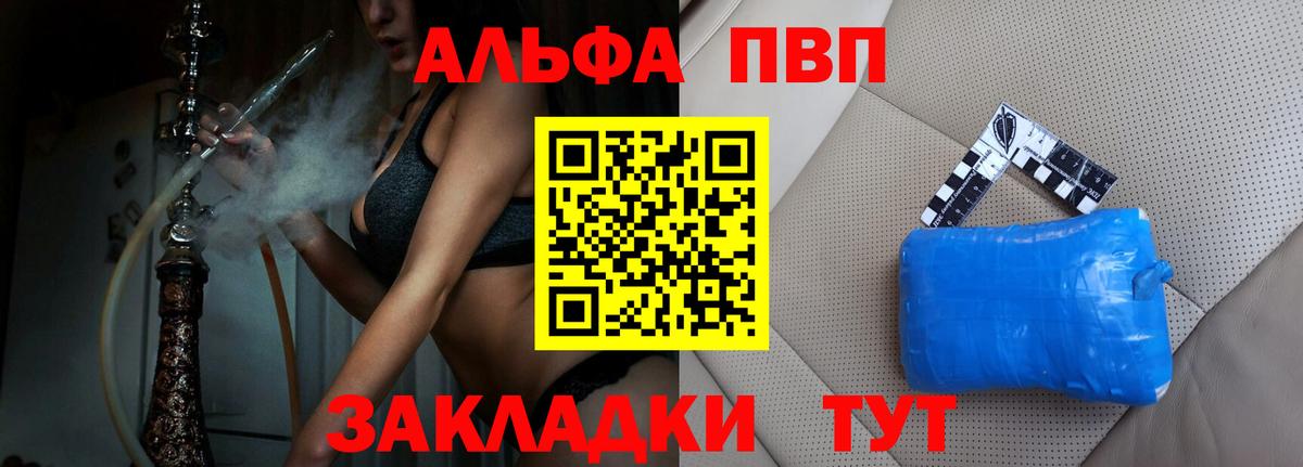 A-PVP СК КРИС Сорочинск
