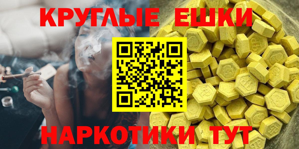 ЭКСТАЗИ louis Vuitton Сорочинск
