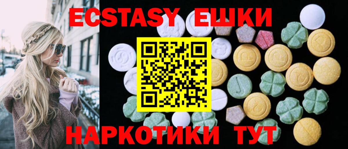 Сорочинск    ссылка  Вход с VPN  Ecstasy 280 MDMA  Ecstasy 300 mg  Ecstasy 