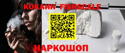 кокаин премиум Рязань