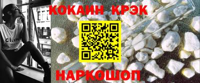 мдпв Северобайкальск