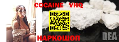 MDMA Севастополь