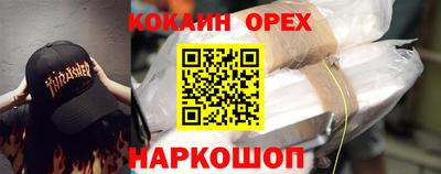 COCAINE Рыбинск