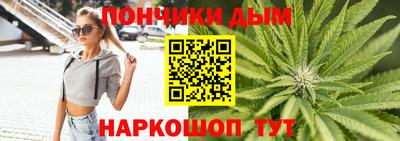 MDMA Севастополь