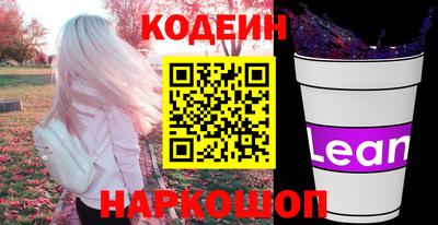 COCAINE Рыбинск
