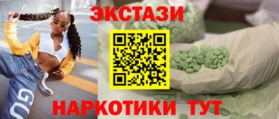 MDMA Premium VHQ Рузаевка