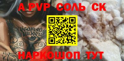 кокаин премиум Рязань