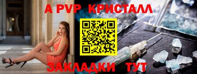 COCAINE Рыбинск