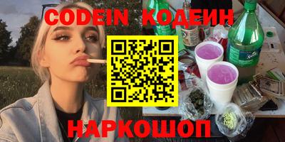 кокаин премиум Рязань