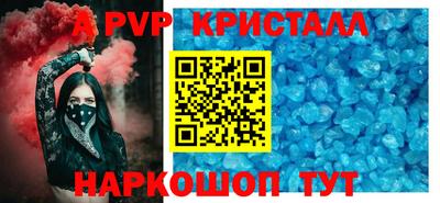 мдпв Северобайкальск