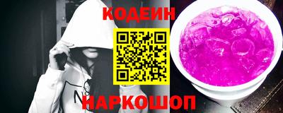 кокаин премиум Рязань