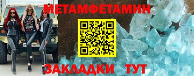 MDMA Premium VHQ Рузаевка