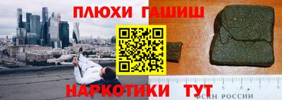кокаин премиум Рязань