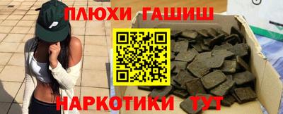 COCAINE Рыбинск