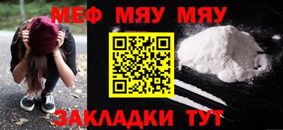 COCAINE Рыбинск