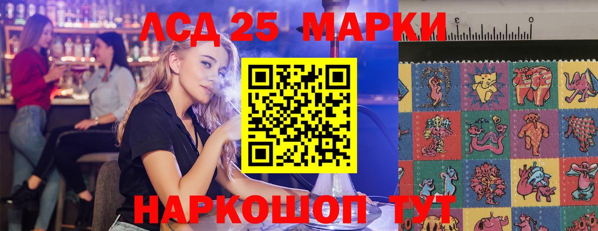 LSD-25 экстази ecstasy  гидра ССЫЛКА  Сорочинск  Вход с VPN  ЛСД экстази ecstasy 