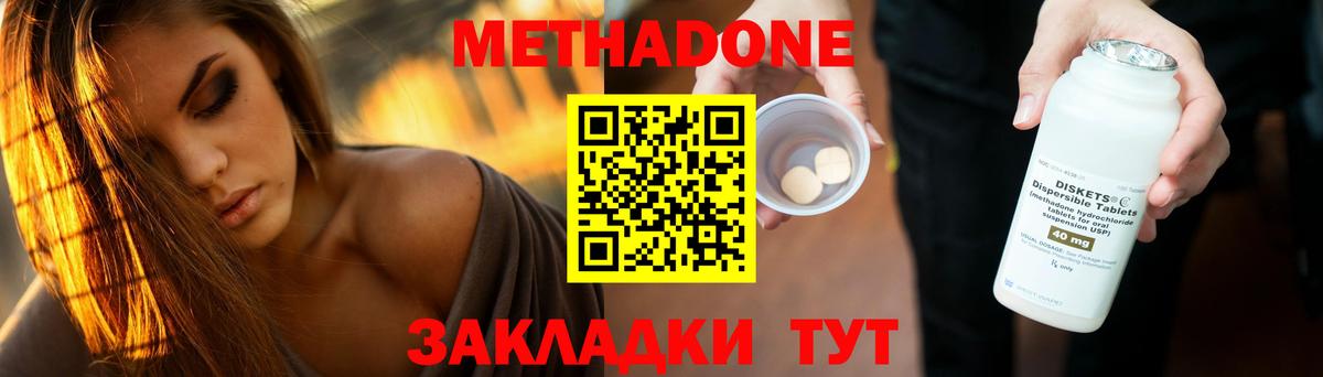 Сорочинск  ссылка на мегу рабочий сайт  Вход с VPN  МЕТАДОН белоснежный 
