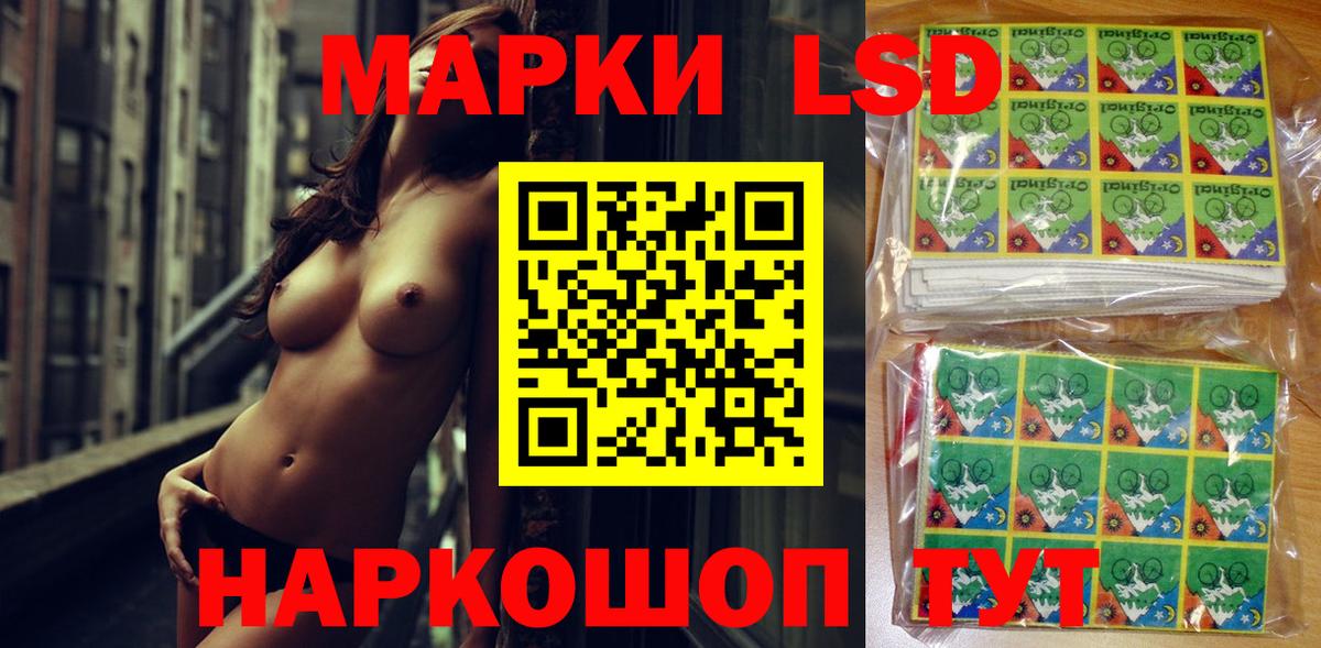 Марки 25I-NBOMe 1,8мг Сорочинск