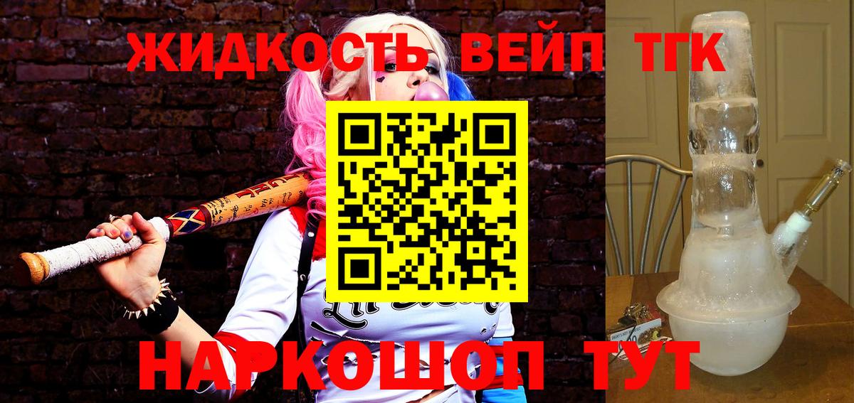 цена   Вход с VPN  Дистиллят ТГК Wax  Сорочинск  Дистиллят ТГК гашишное масло 