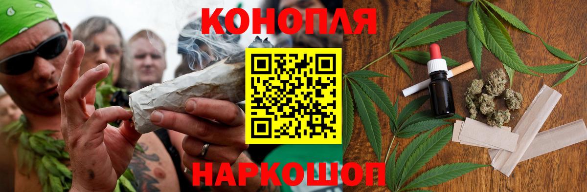 Марихуана сатива  Вход с VPN  Канабис Bruce Banner  Сорочинск  Бошки марихуана OG Kush 